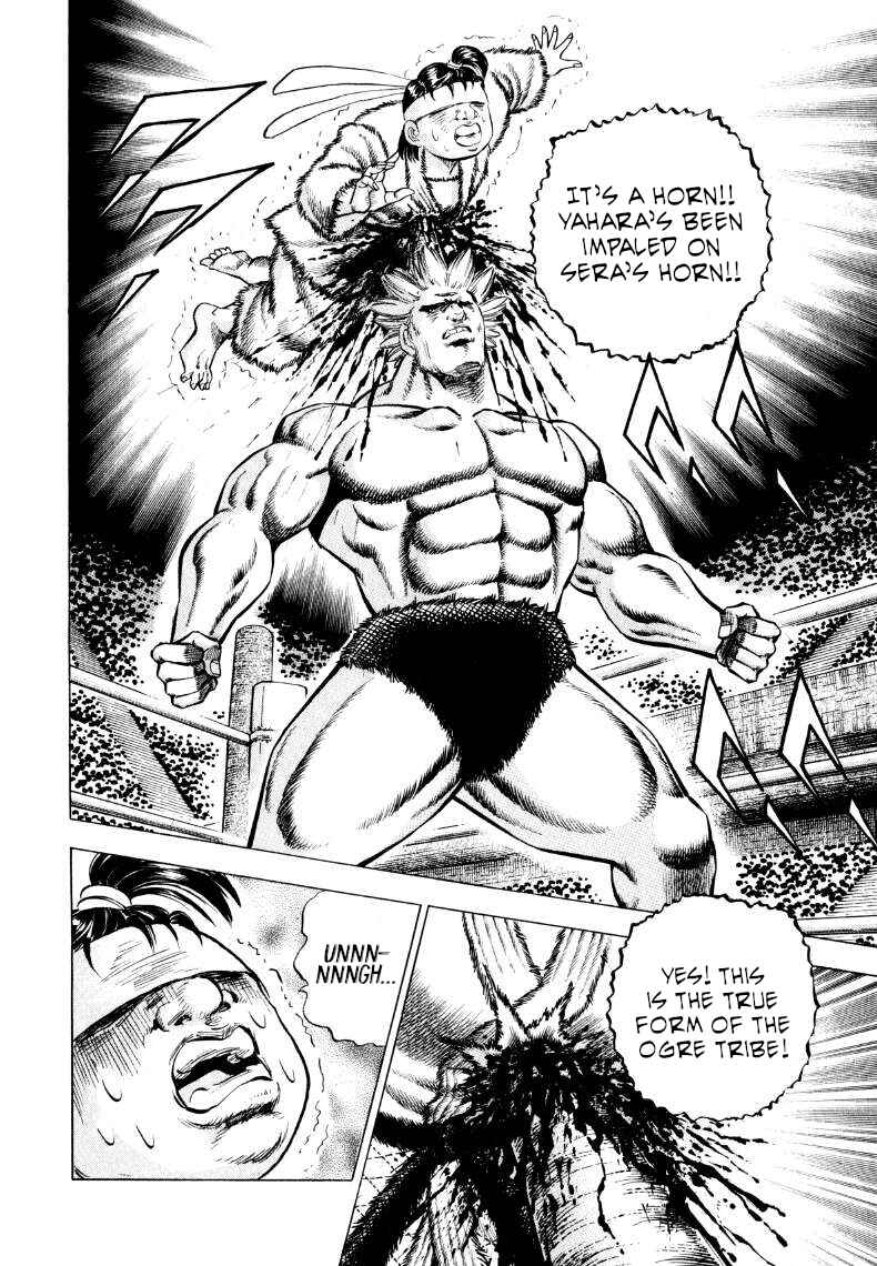 Chapter 301 - Page 2