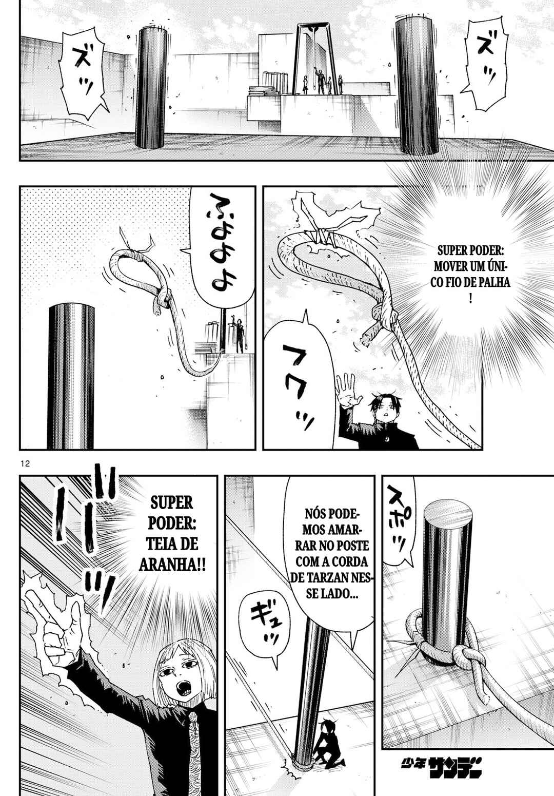 Chapter 47 - Page 12