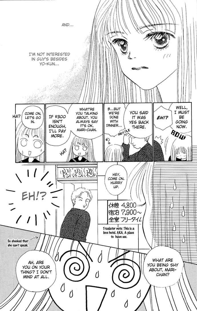 Chapter 3 - Page 33