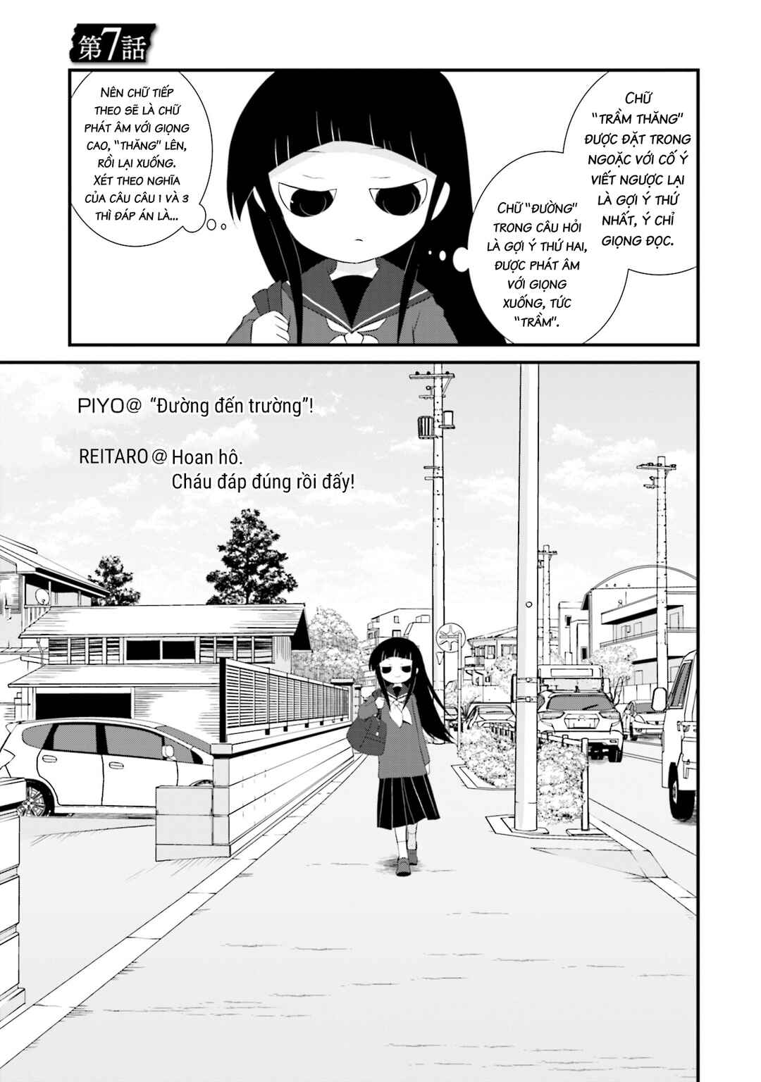 Chapter 7 - Page 2