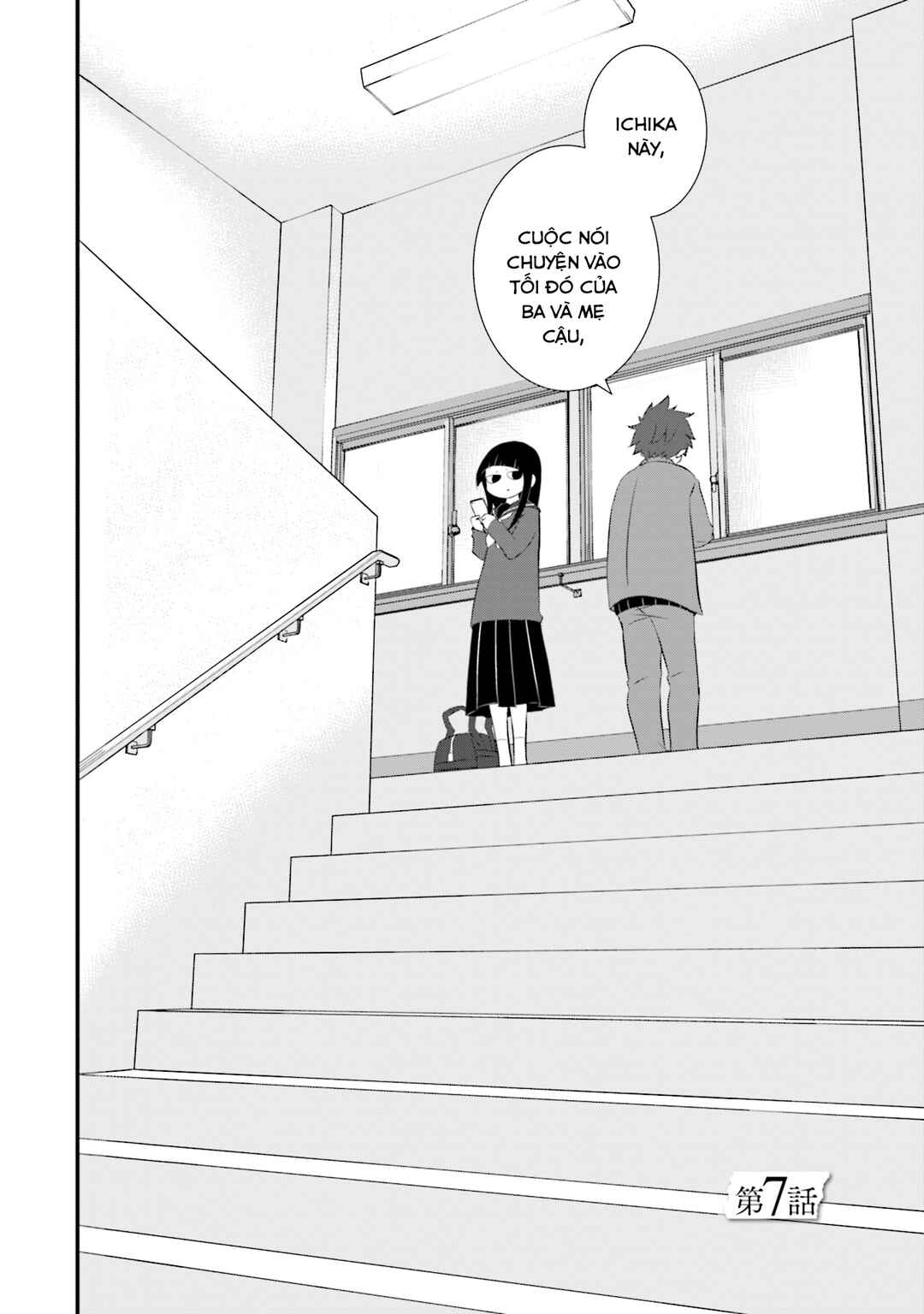 Chapter 7 - Page 3
