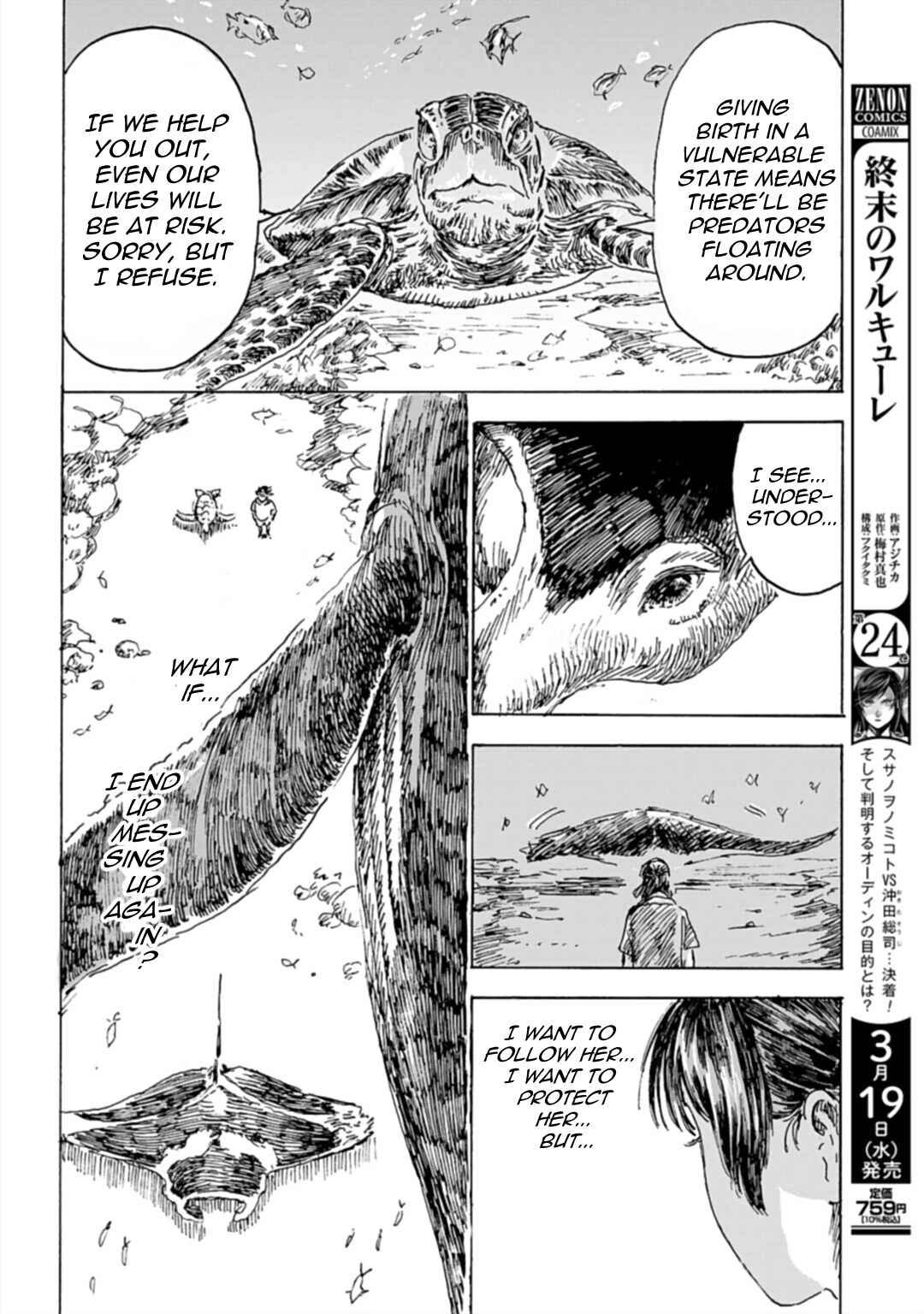 Chapter Magazine Version - Page 17