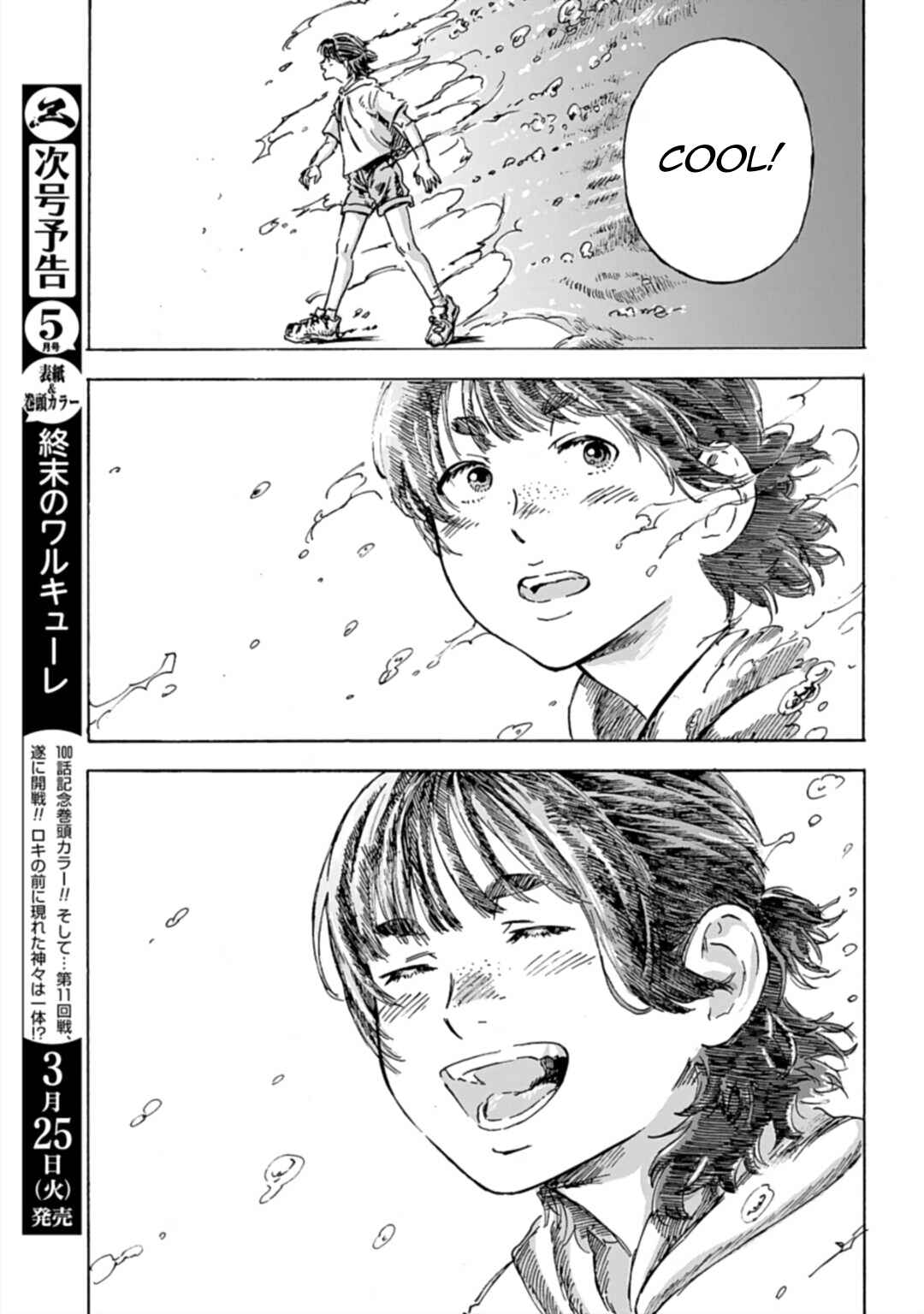 Chapter Magazine Version - Page 37