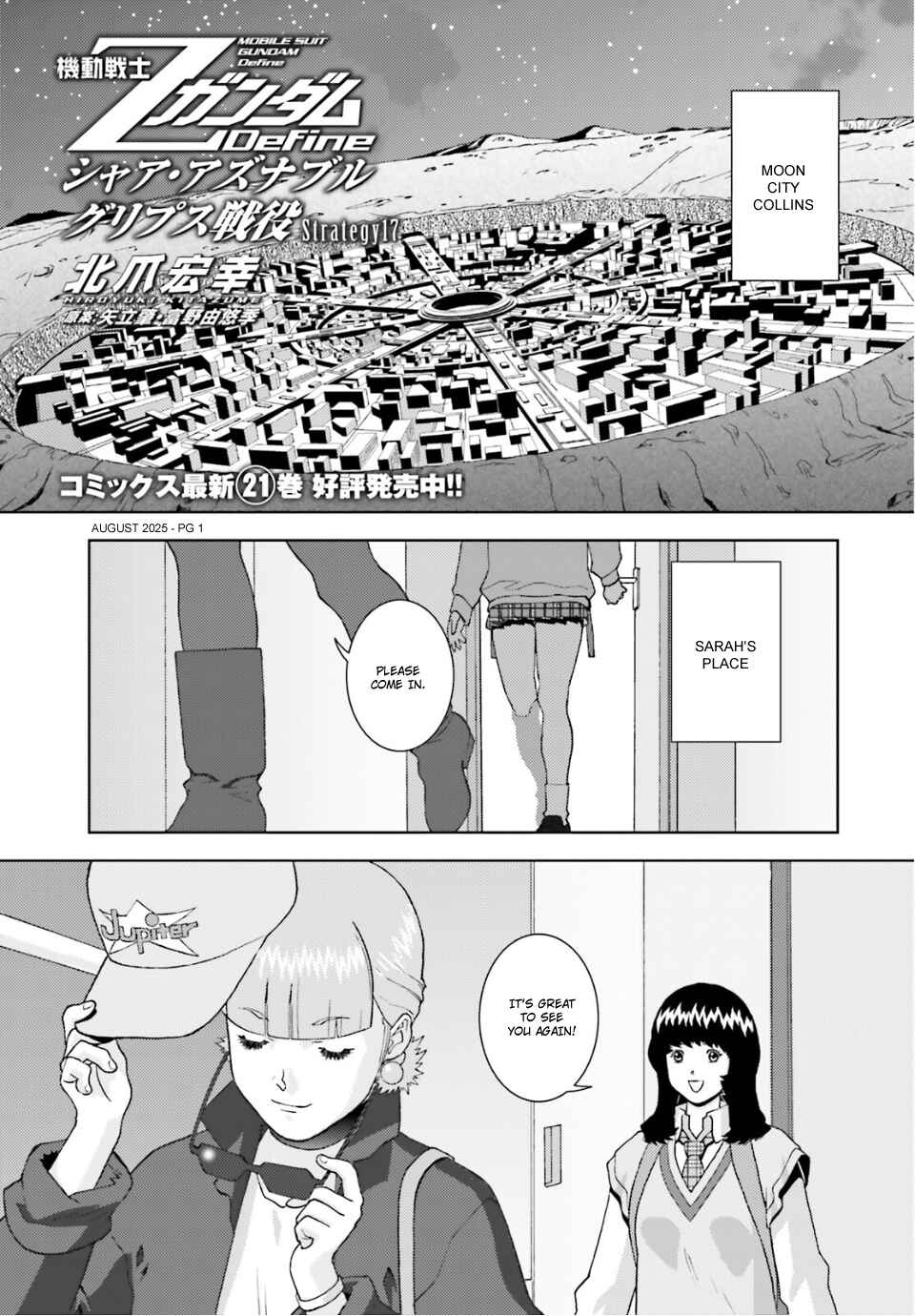 Chapter 101 - Page 1