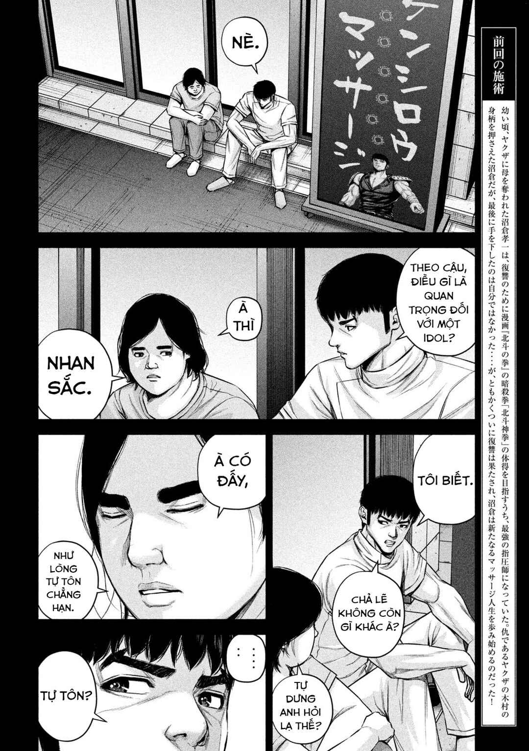 Chapter 74 - Page 3