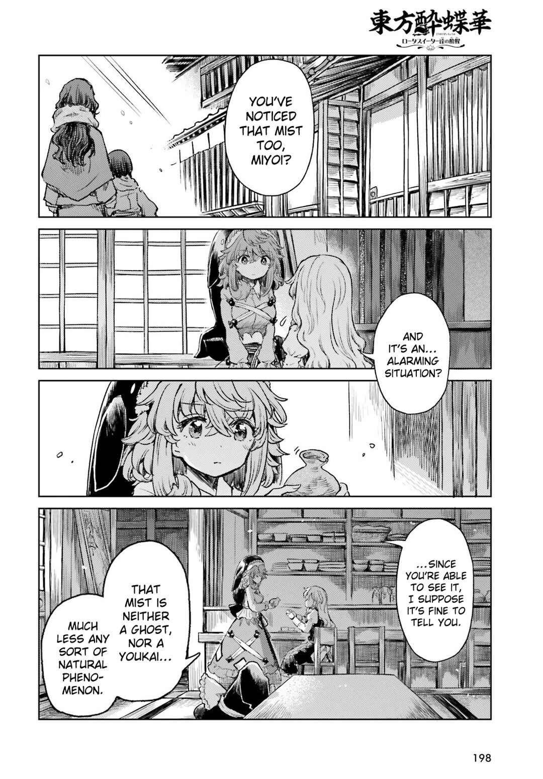 Chapter 60 - Page 2