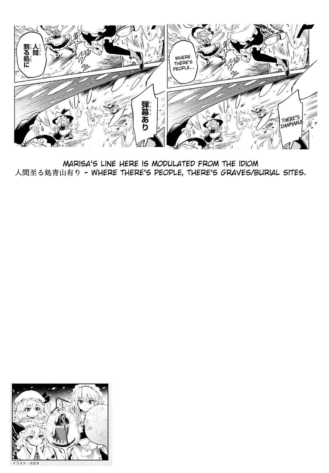 Chapter 60 - Page 28