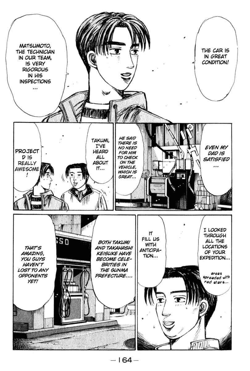 Chapter 209 - Page 3