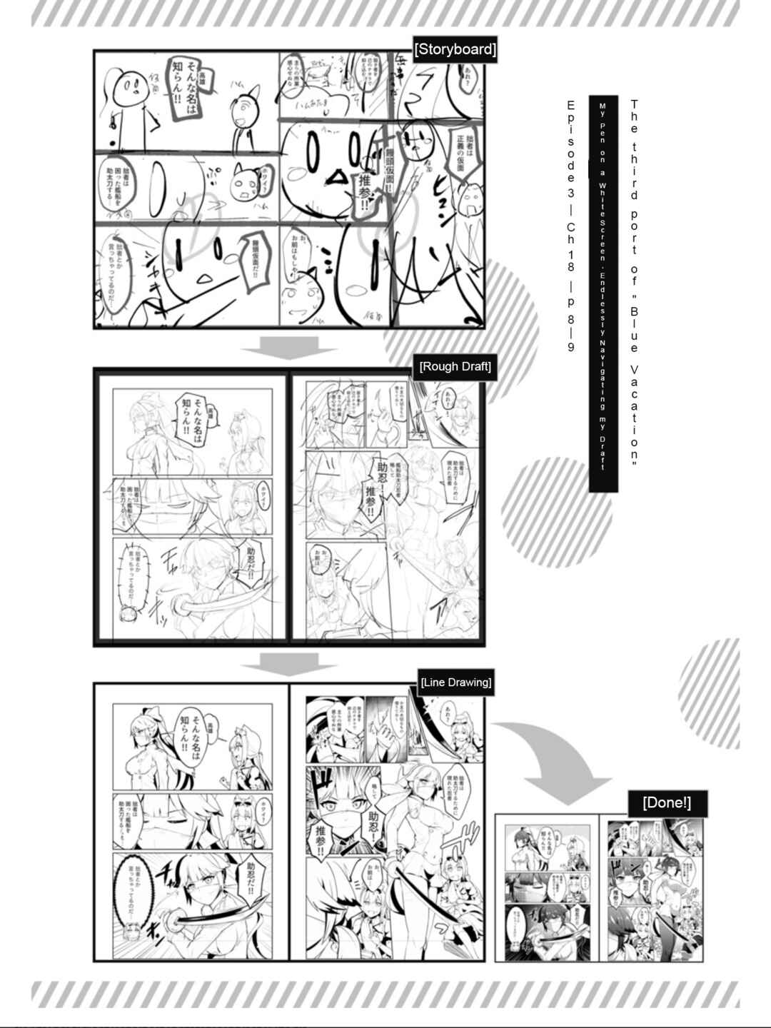Chapter 18 - Page 21