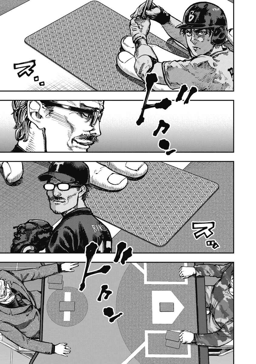 Chapter 64 - Page 16