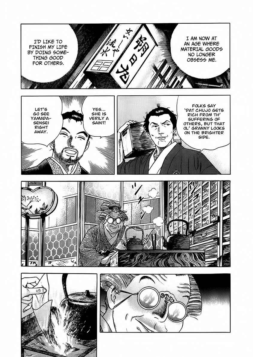 Chapter 22 - Page 17