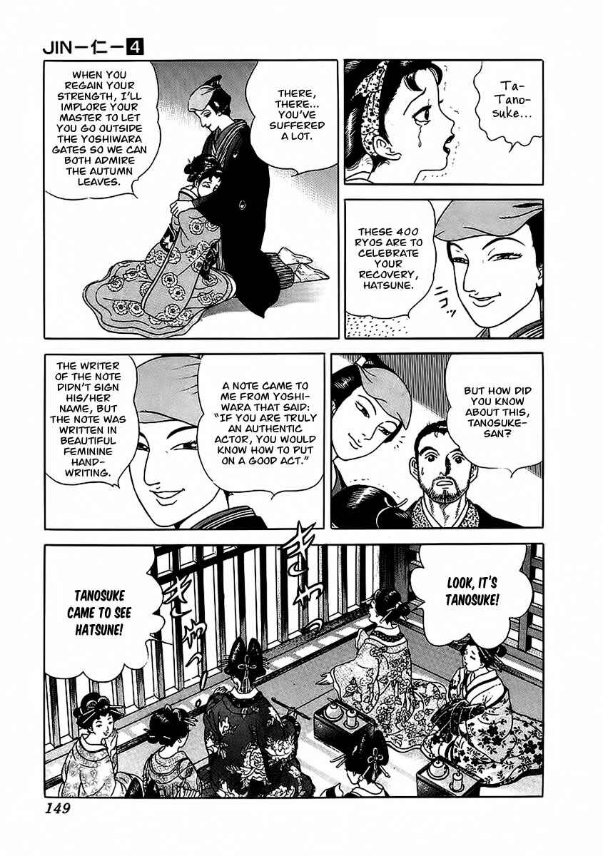 Chapter 22 - Page 34