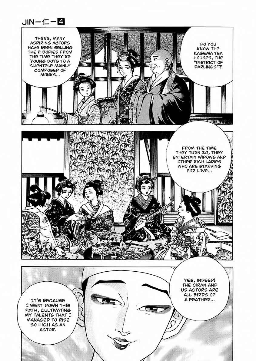Chapter 22 - Page 4