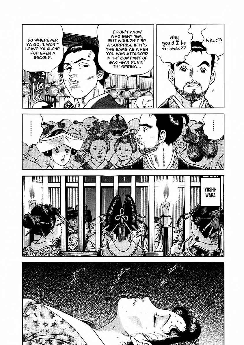 Chapter 22 - Page 7