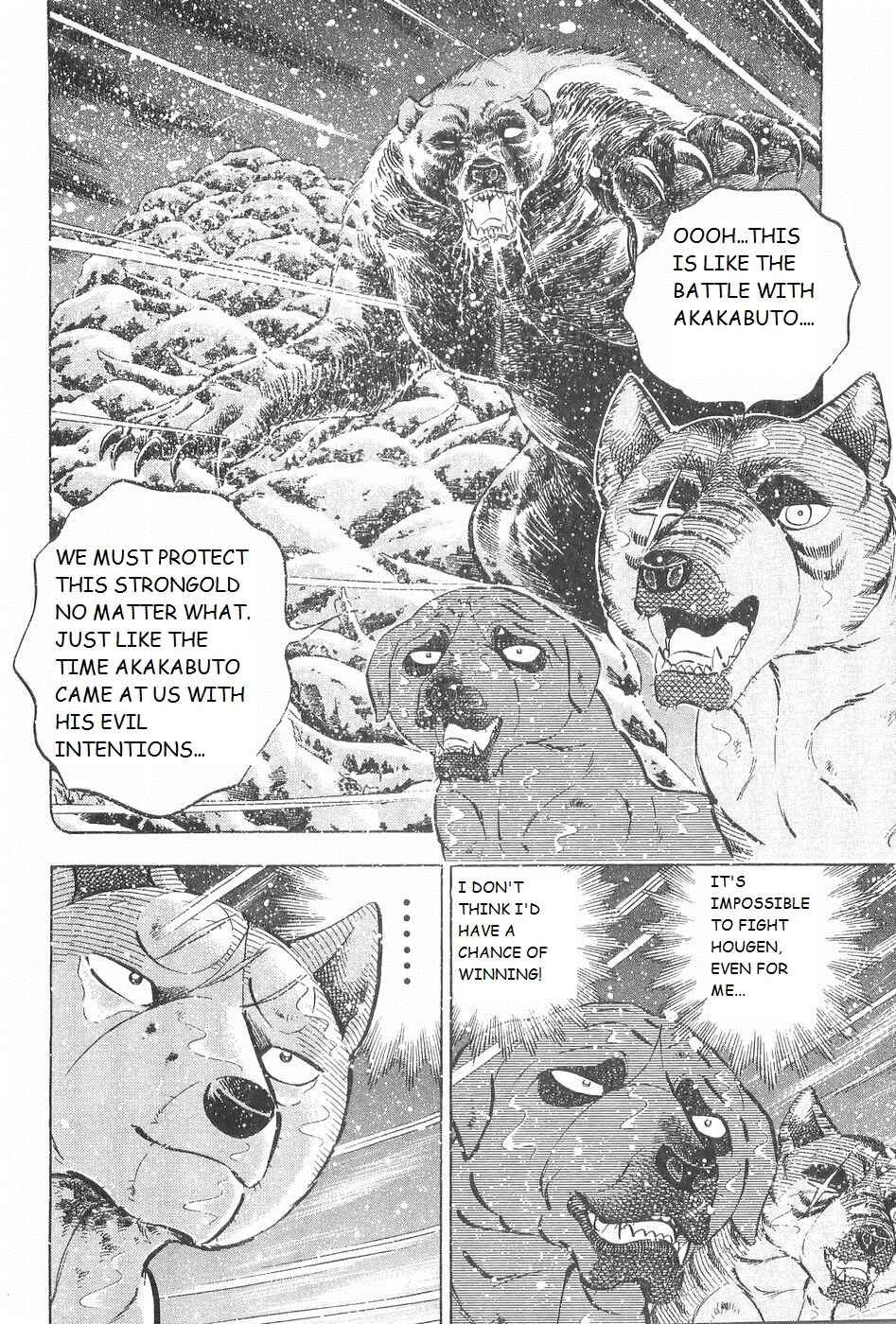Chapter 247 - Page 4