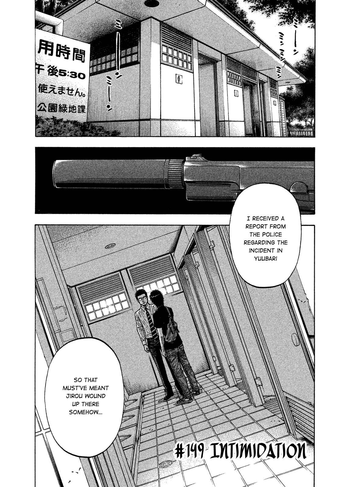 Chapter 149 - Page 1