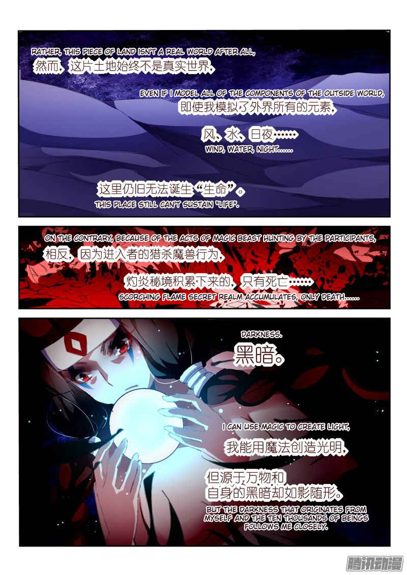 Chapter 150 - Page 3