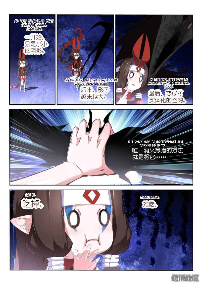 Chapter 150 - Page 4