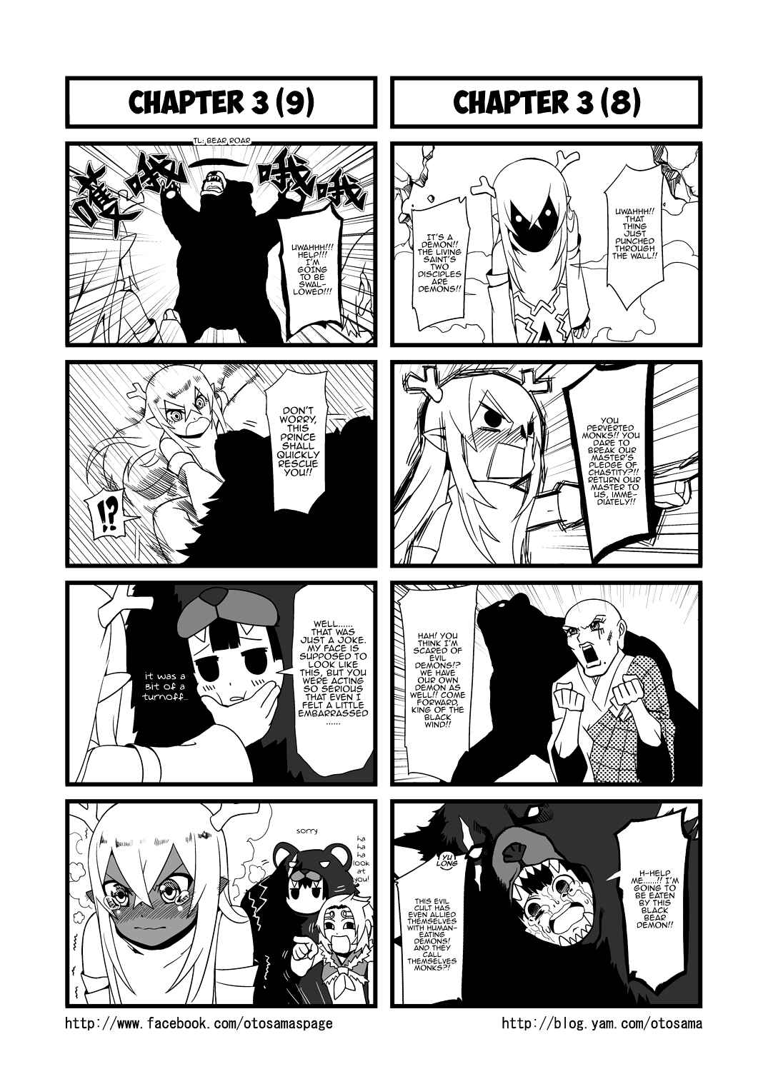 Chapter 3 - Page 5
