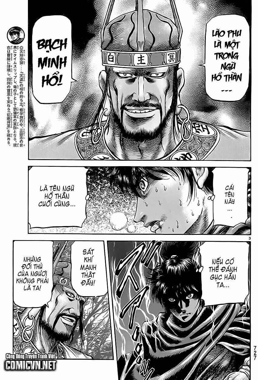 Chapter 241 - Page 2