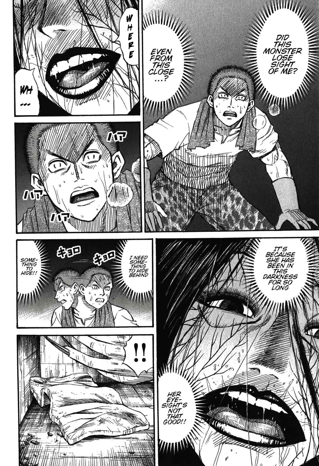 Chapter 99 - Page 8