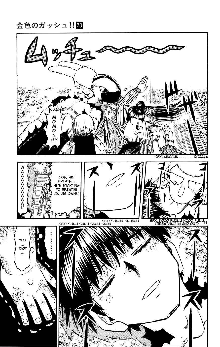 Chapter 216 - Page 11