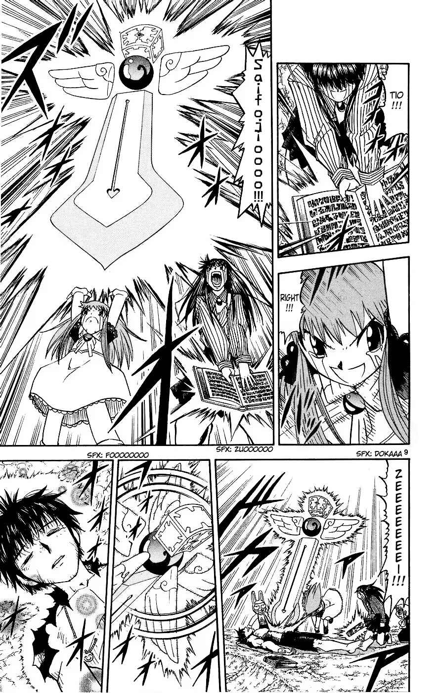Chapter 216 - Page 9