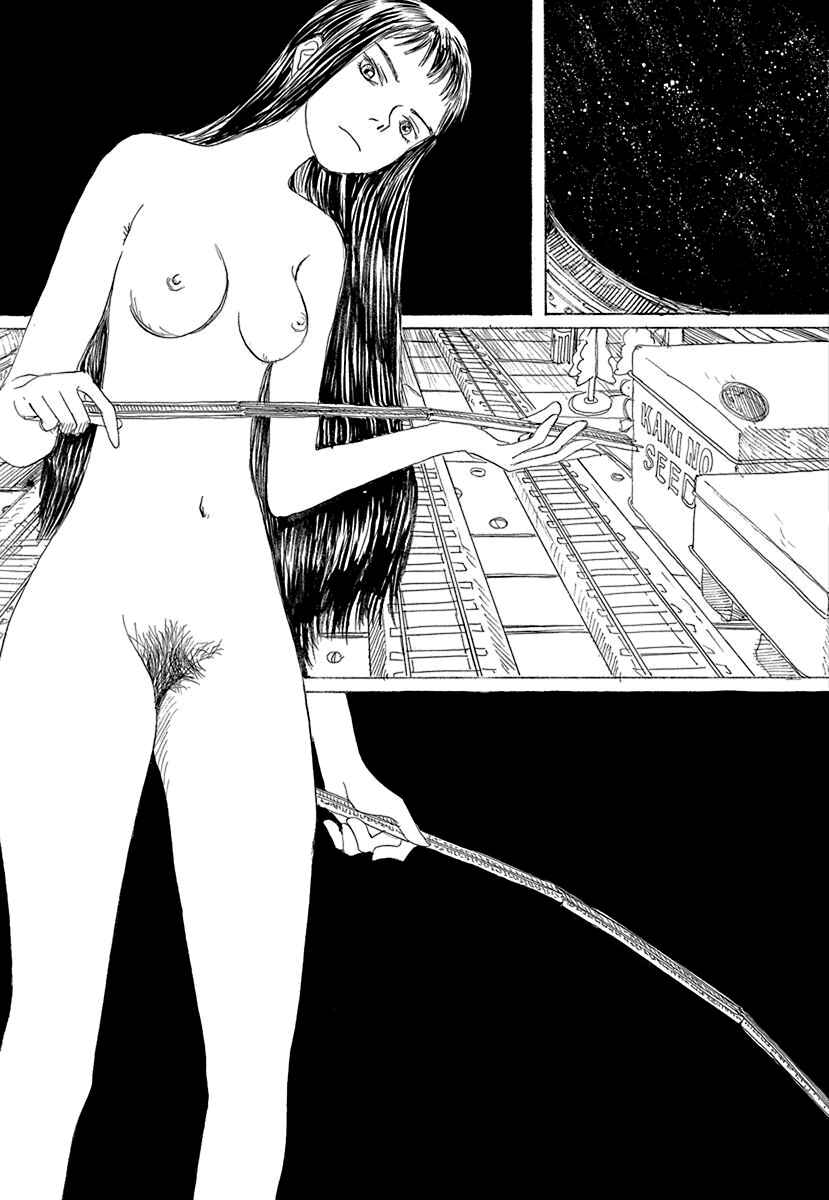 Chapter 2 - Page 5