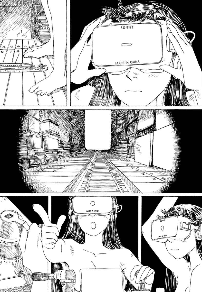 Chapter 2 - Page 7
