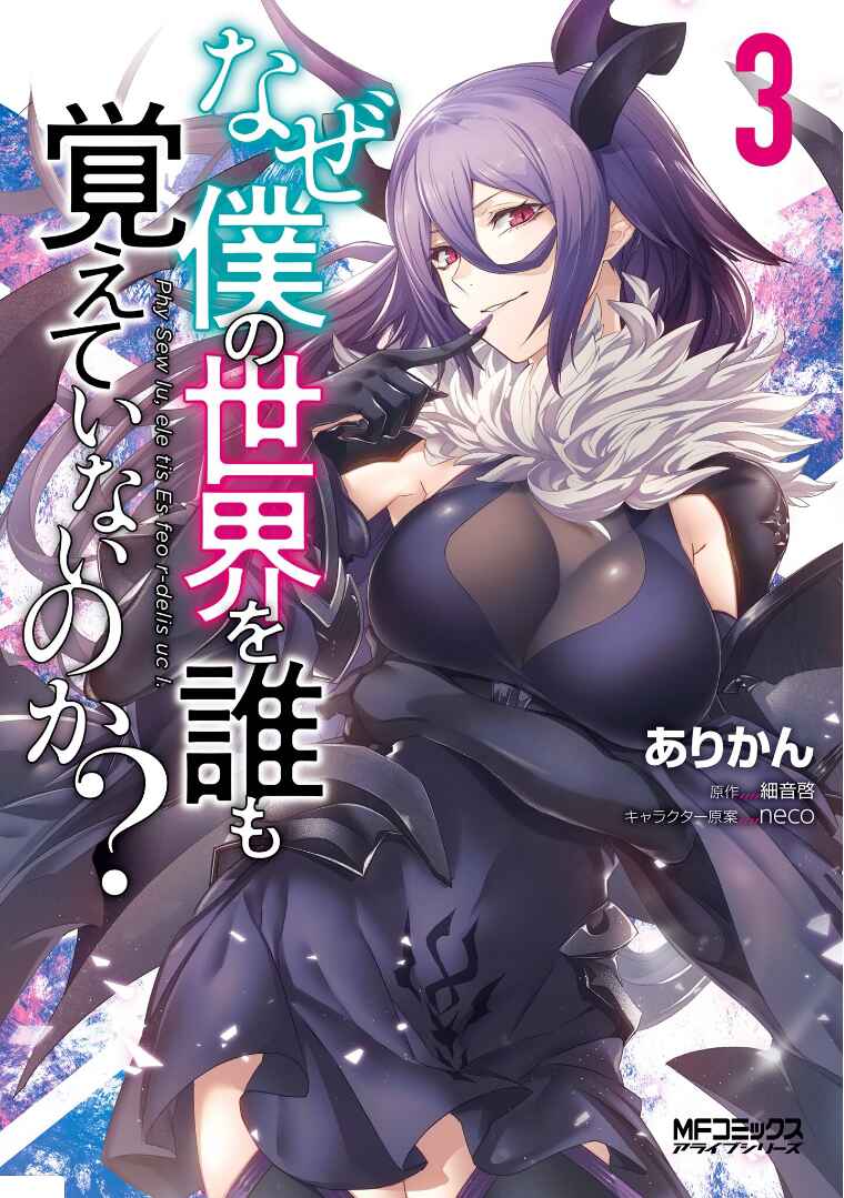 Chapter 11 - Page 1