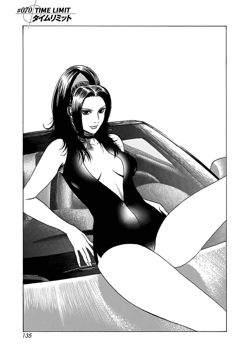 Chapter 70 - Page 1