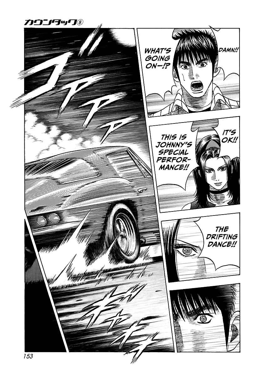 Chapter 70 - Page 18