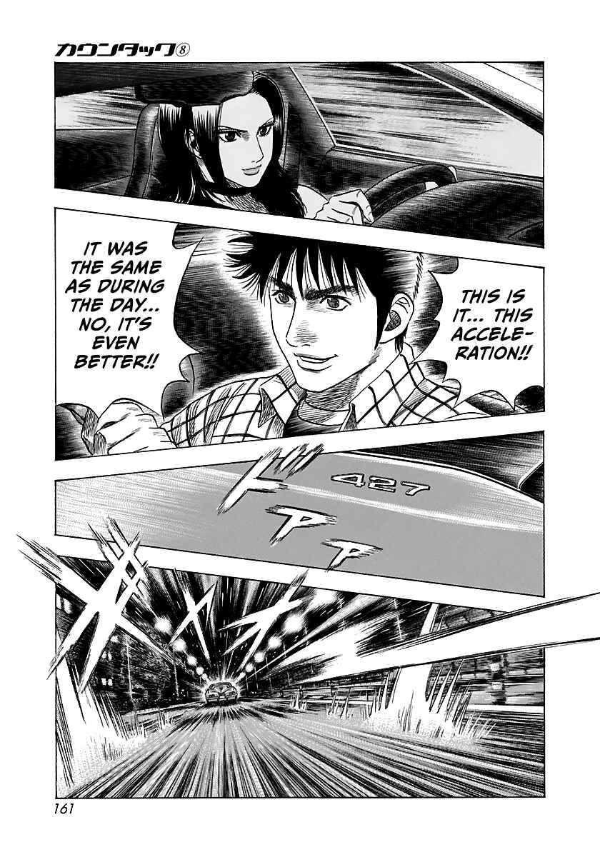 Chapter 70 - Page 25