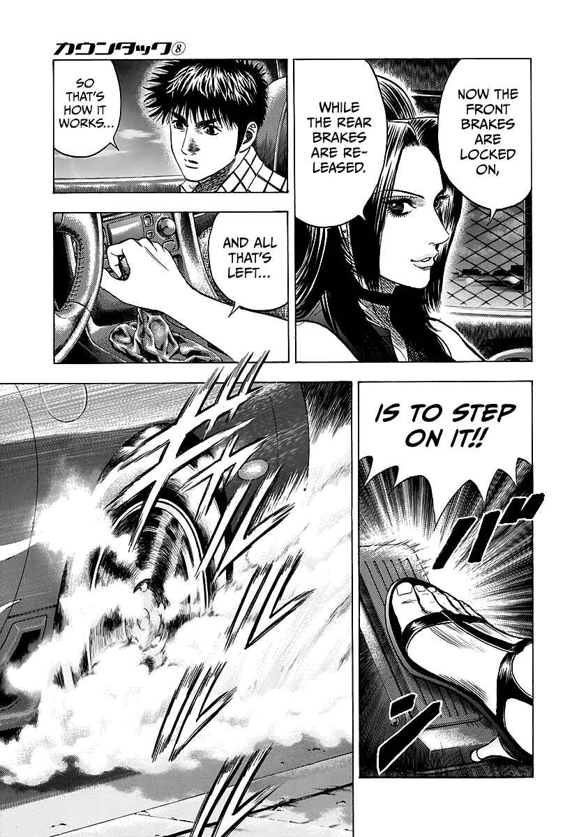 Chapter 70 - Page 7