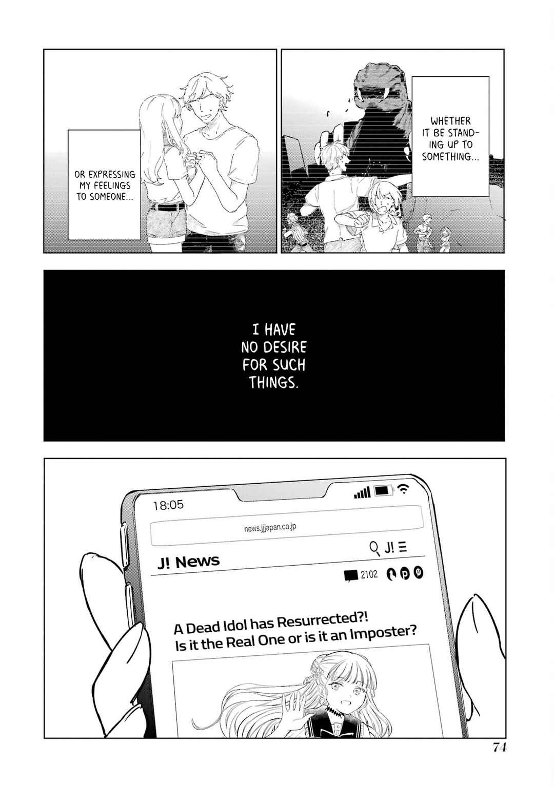 Chapter 2 - Page 3
