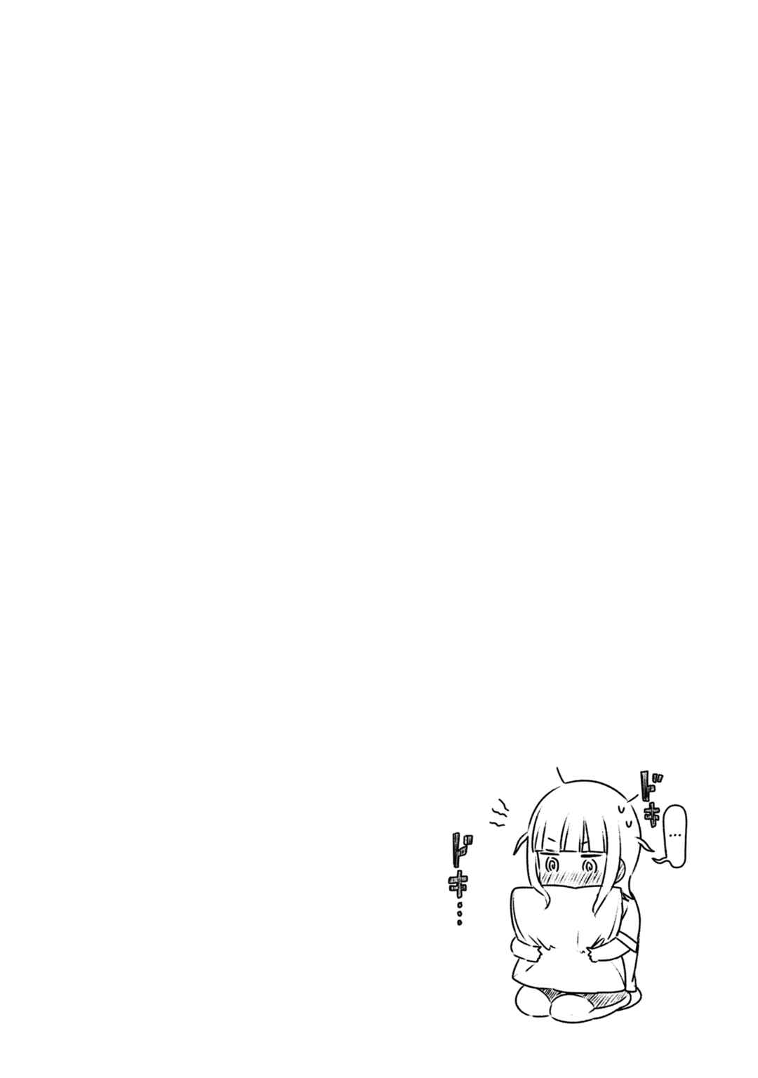 Chapter 22.5 - Page 4