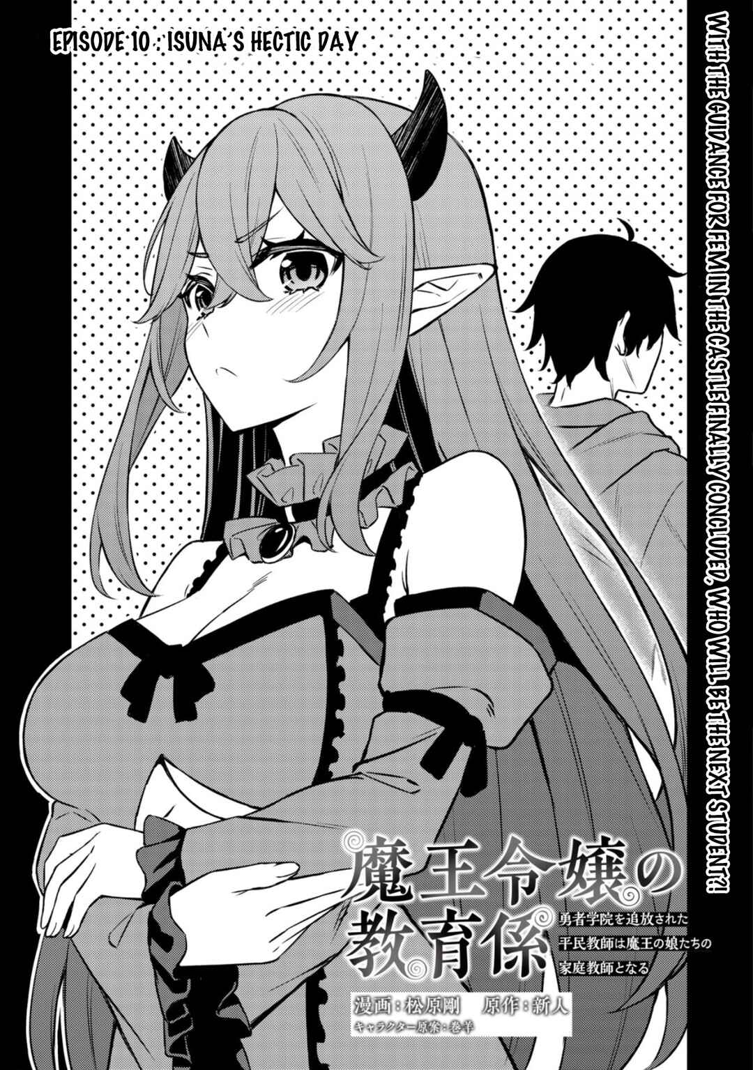 Chapter 10 - Page 1