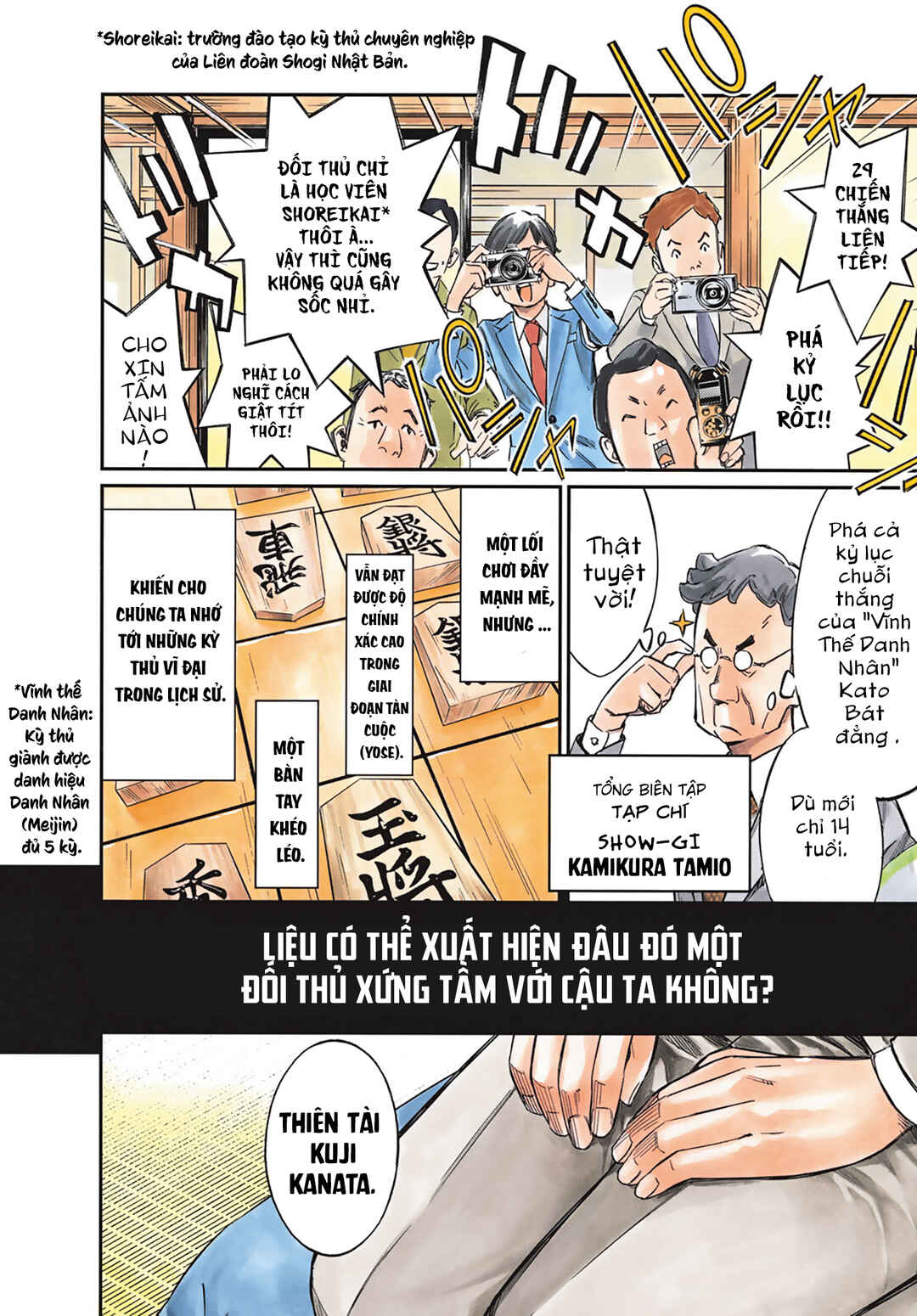 Chapter 1 - Page 5