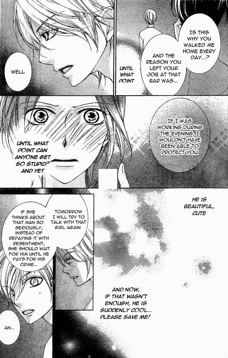 Chapter 75.1 - Page 14