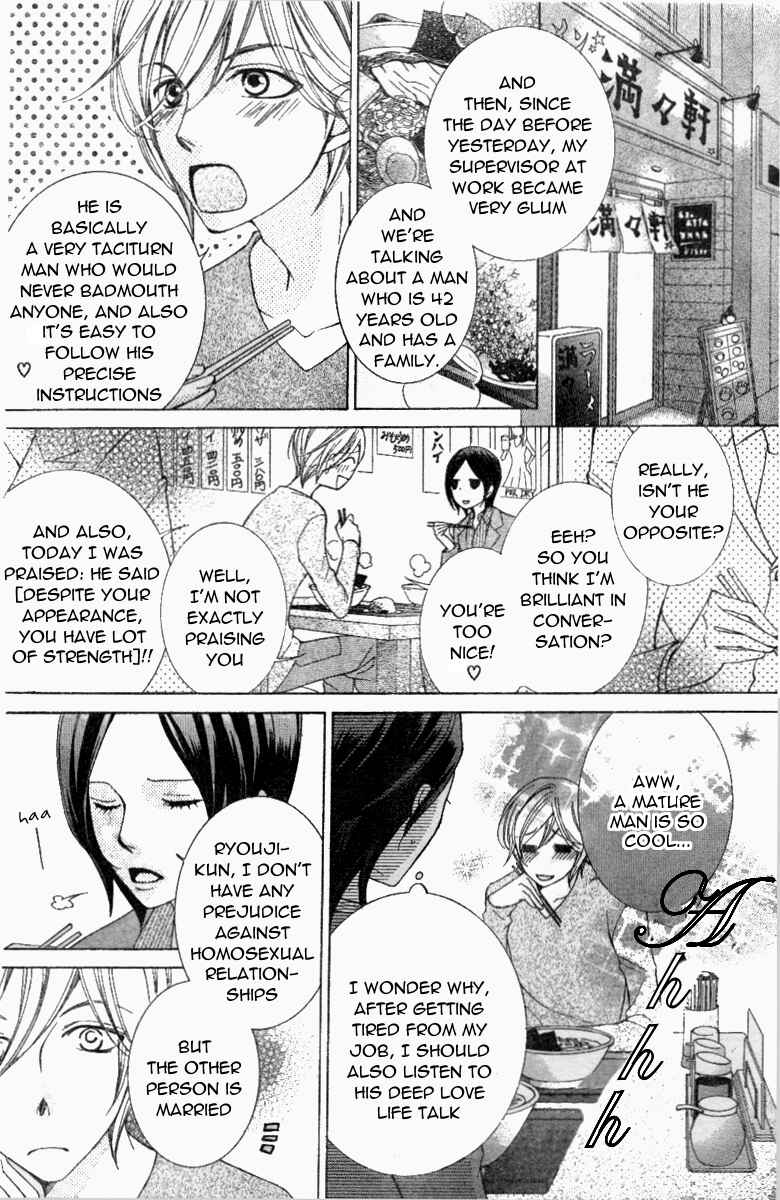 Chapter 75.1 - Page 4