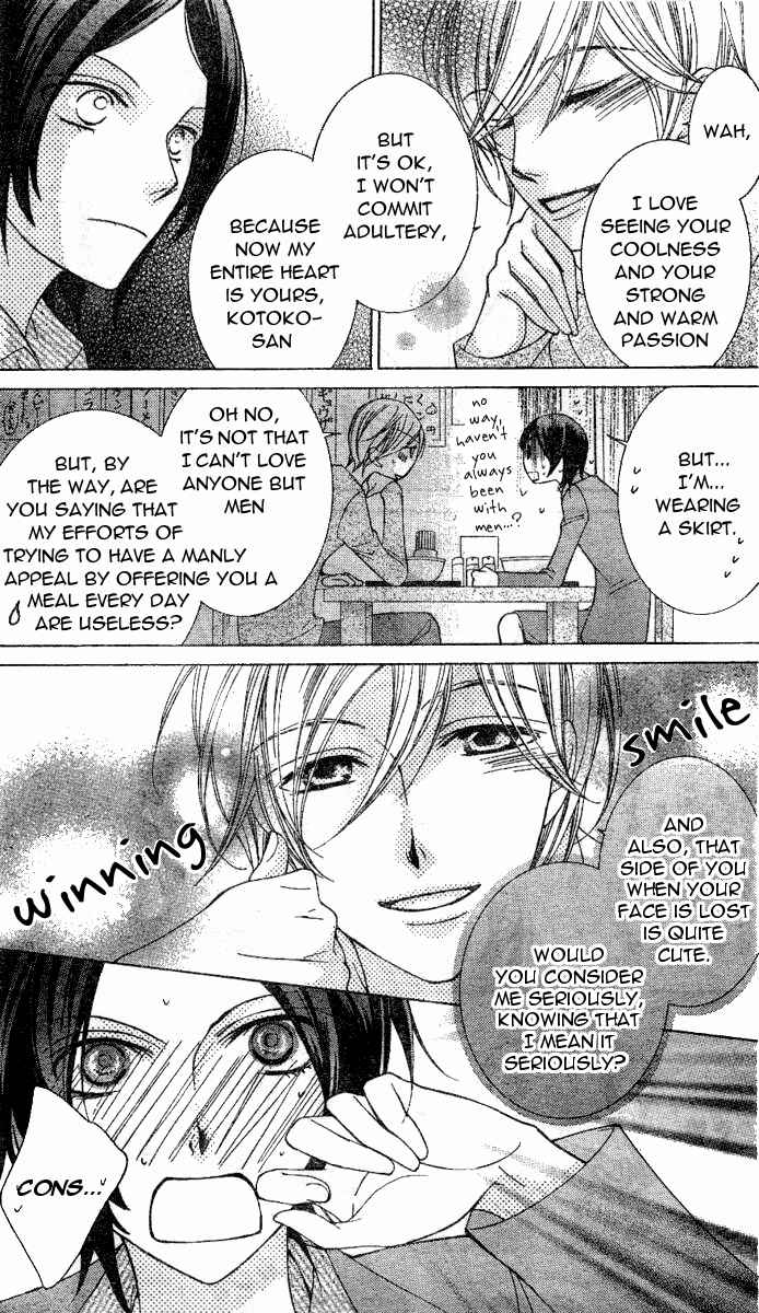 Chapter 75.1 - Page 6