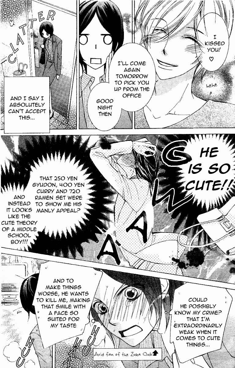 Chapter 75.1 - Page 8