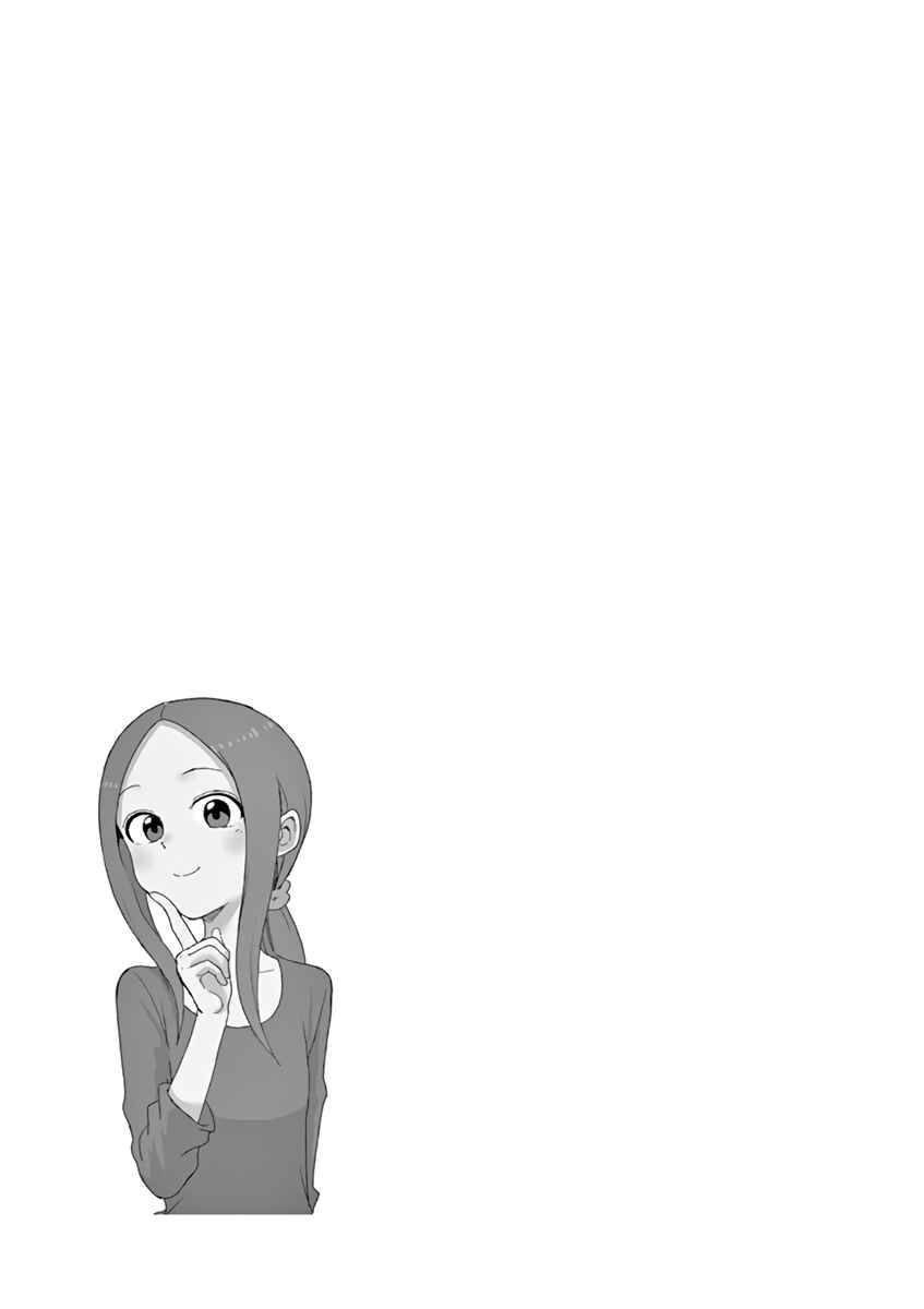 Chapter 117.25 - Page 4