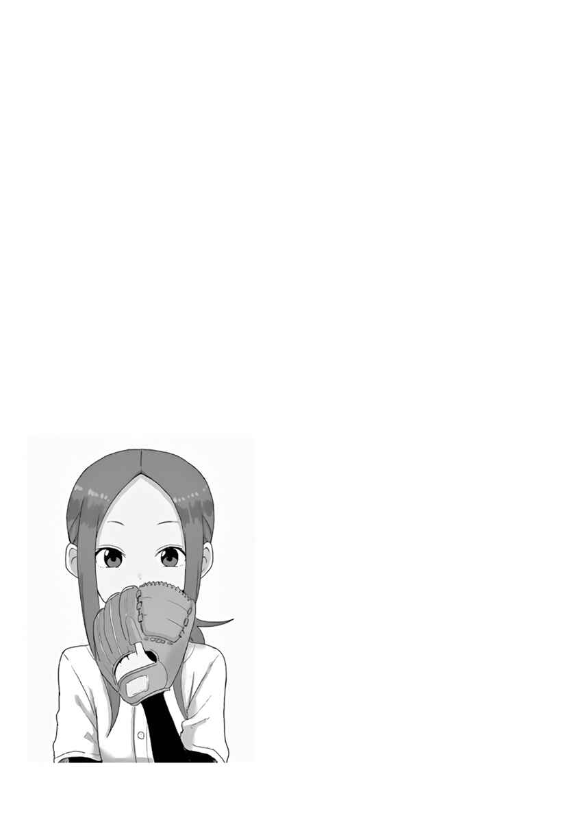 Chapter 117.25 - Page 7