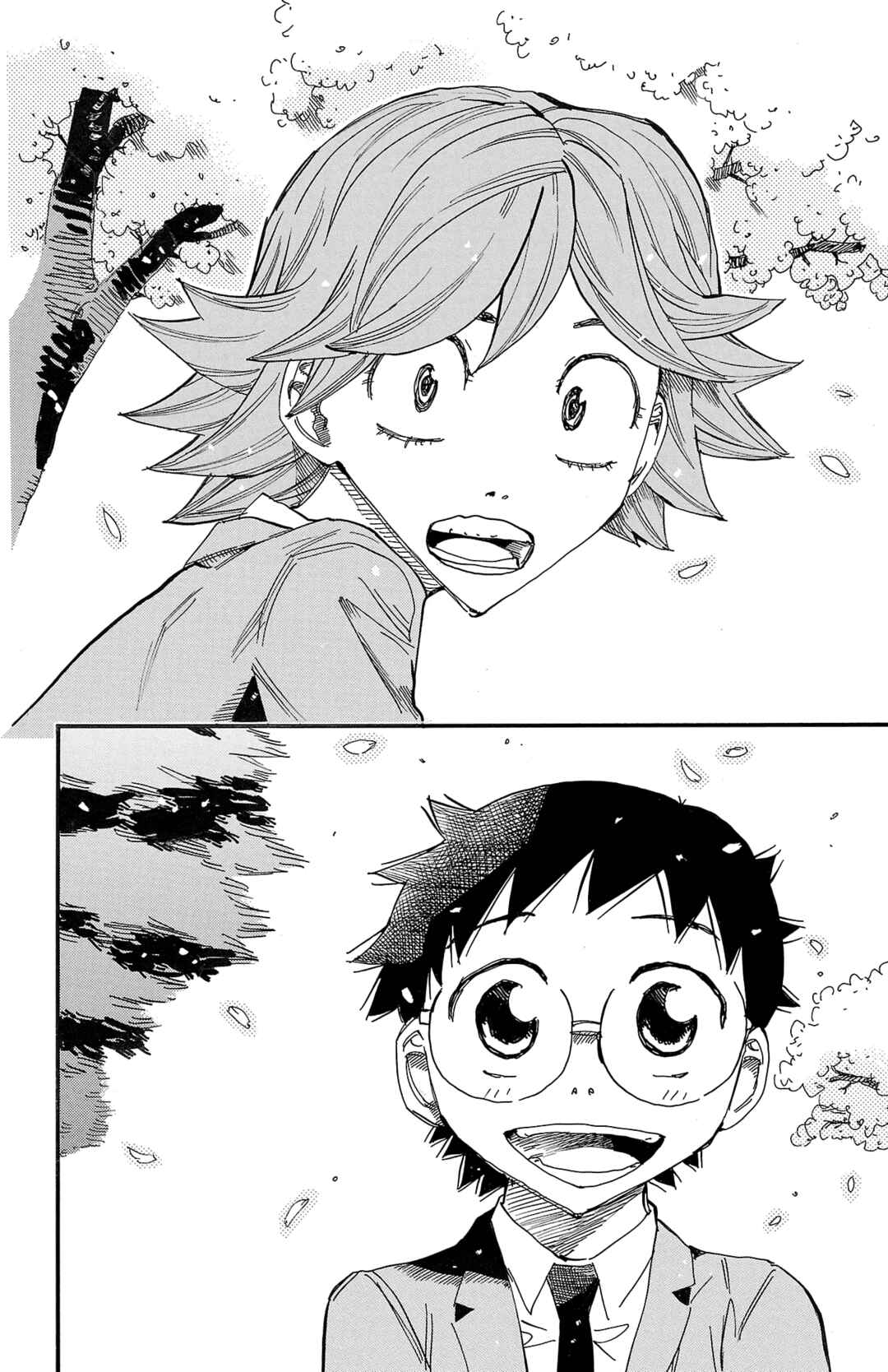 Chapter 691 - Page 15