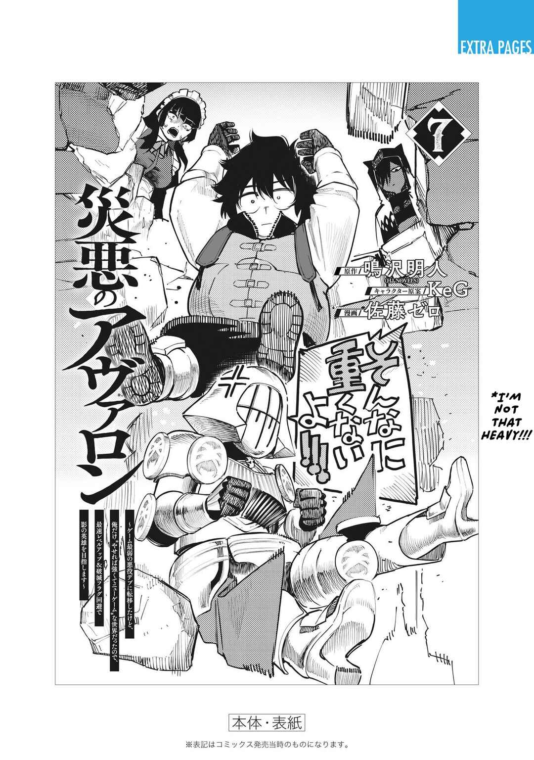 Chapter 62.5 - Page 10