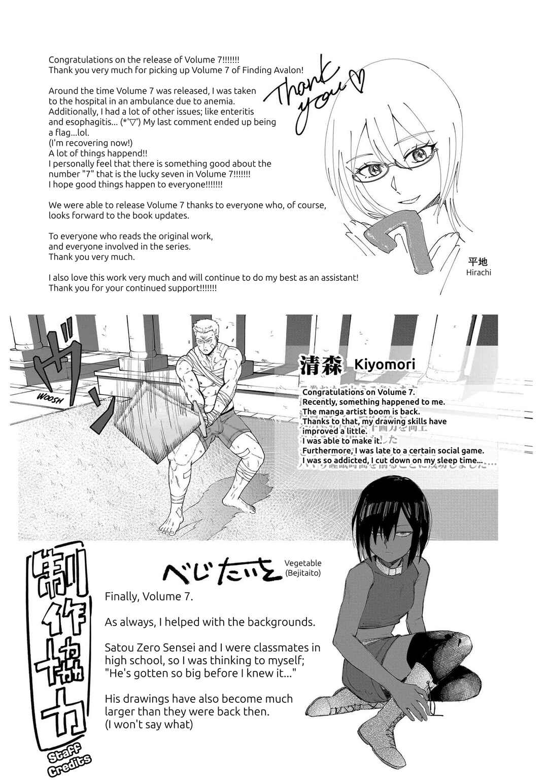 Chapter 62.5 - Page 8