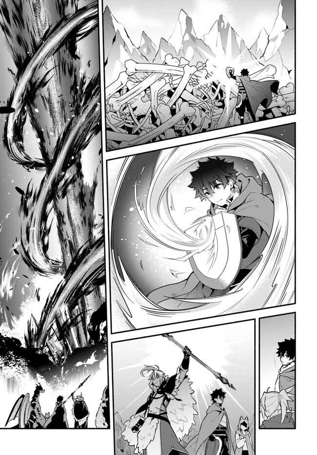 Chapter 45 - Page 20