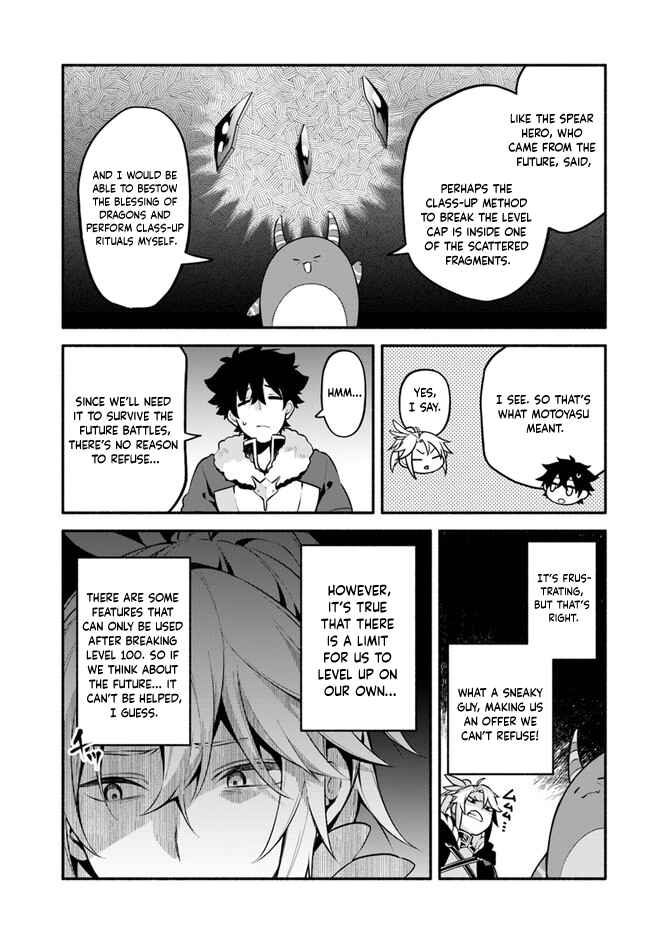 Chapter 45 - Page 28