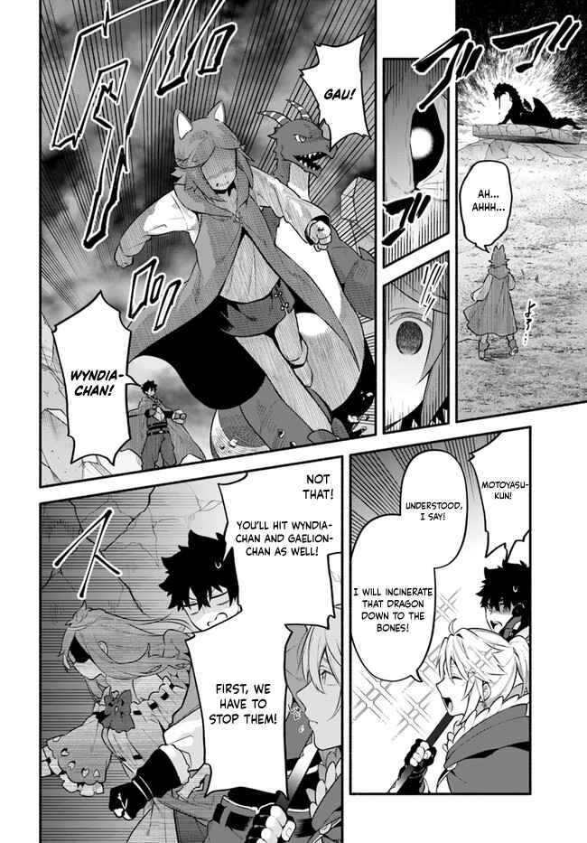Chapter 45 - Page 5